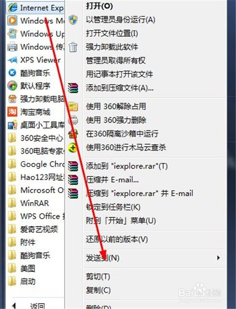 开启Javascript功能,360安全中心无法登录