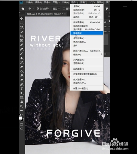 去除图片文字的小妙招