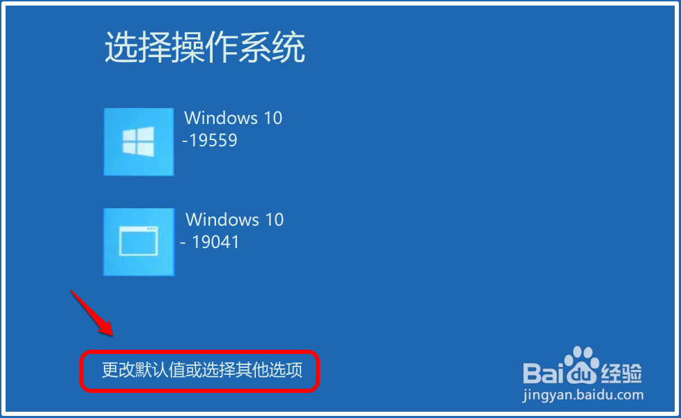 Win10登录提示你的密码已过期必须更改解决方法