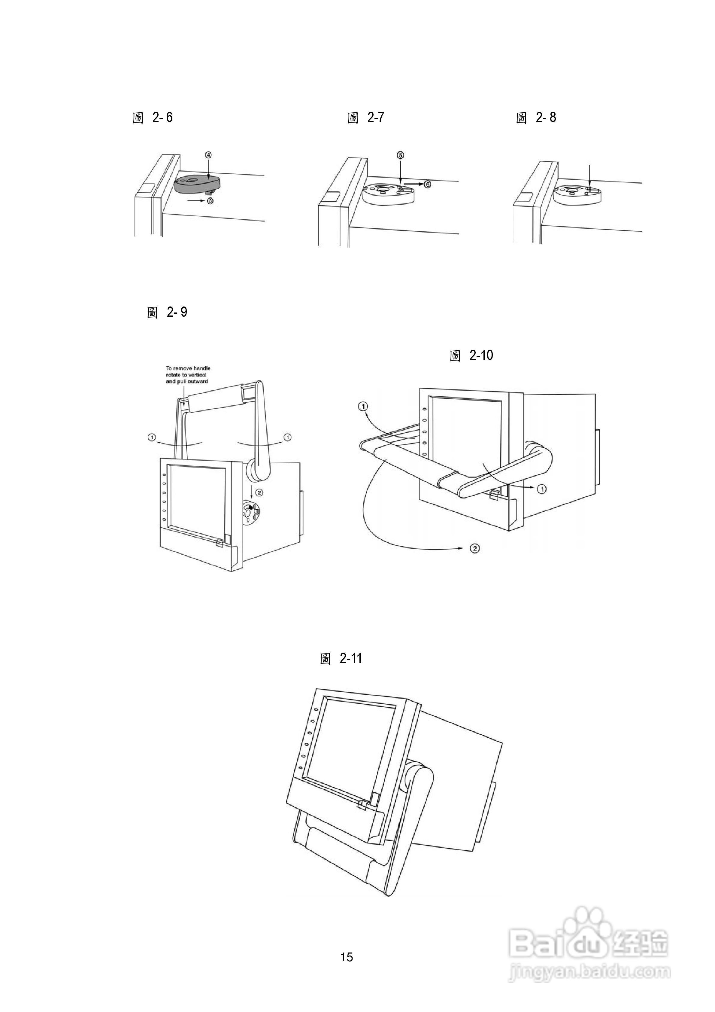 CDR18无纸记录器操作手册:[2]