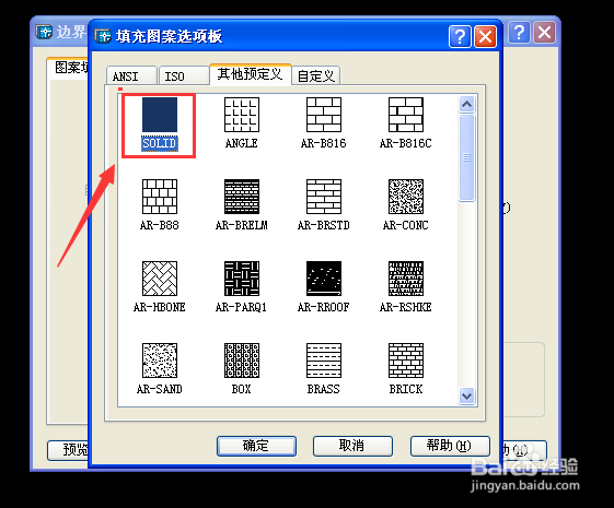 CAD2004如何填充图块
