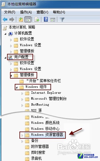 怎么解决Win7下错误16389无法新建库的问题