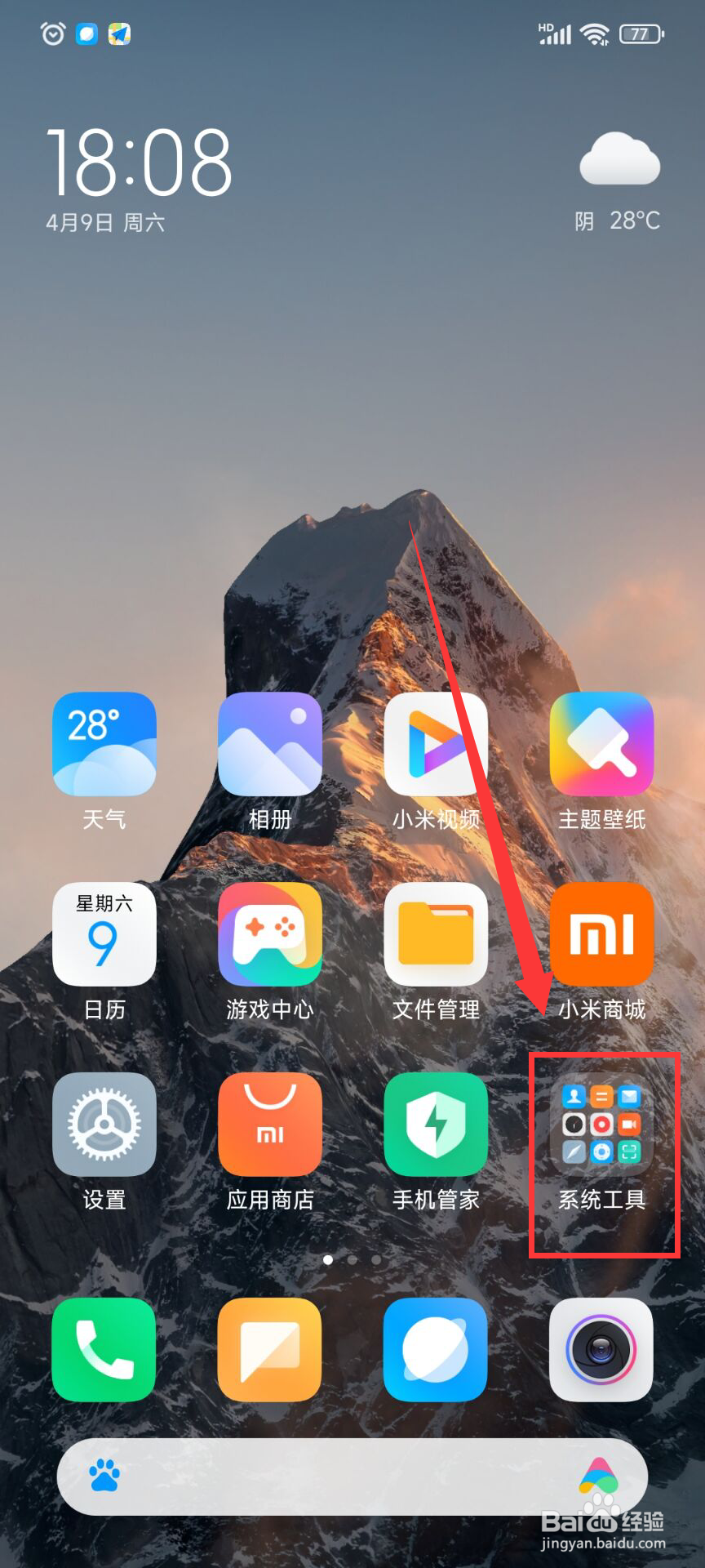 爸爸的姑丈我应该怎么称呼