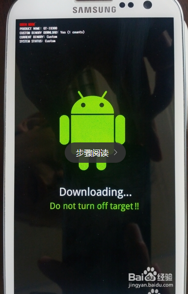 三星N9009 删不开机 KIES里选复原 变砖恢复系统