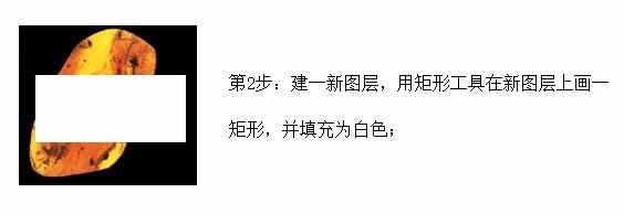 photoshop中怎么制作“透空”效果字
