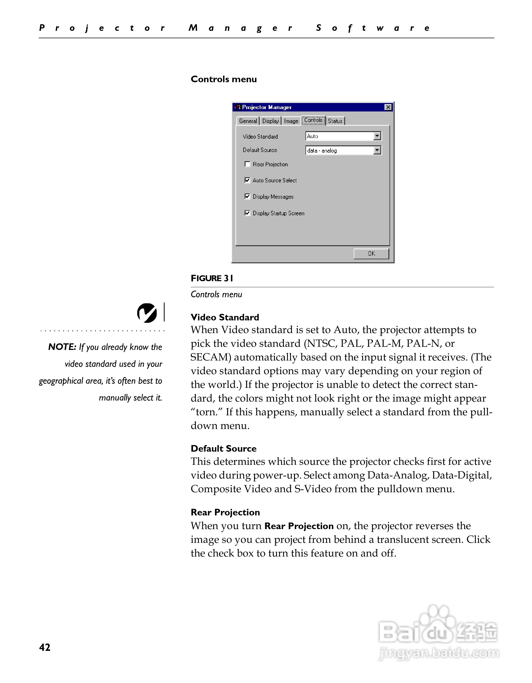 富可视 LP500投影机说明书:[5]