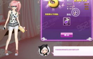 《QQ炫舞》手游找P点得高分技巧