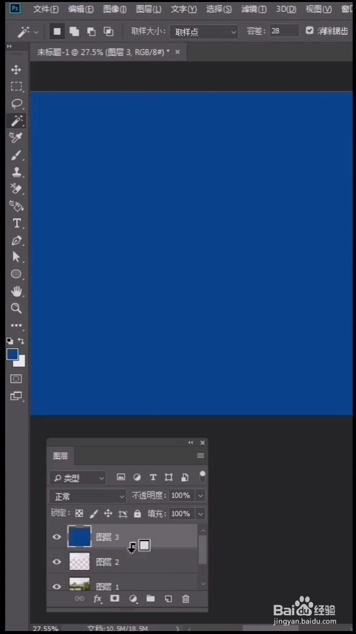 PS中如何把天空变蓝?