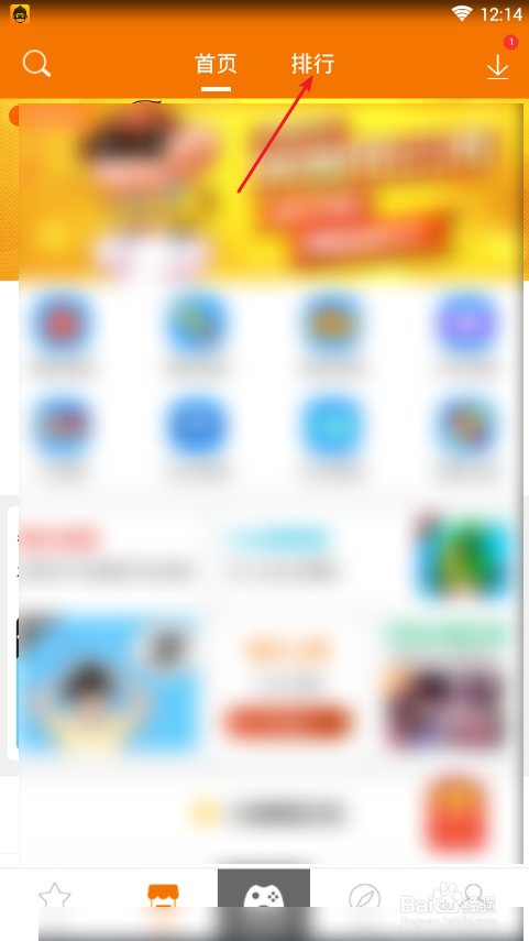 方舟生存进化手机版下载安装的方法