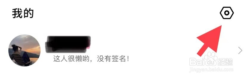 知护网如何找到字体大小