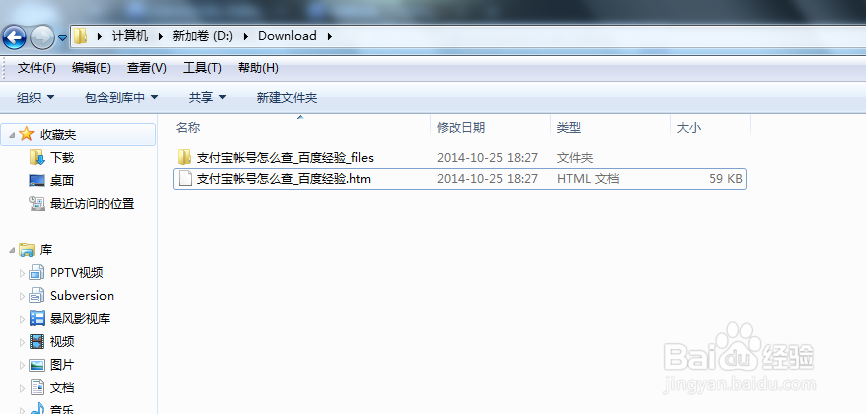 怎样复制网页内容
