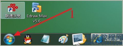 office2010免费版:office2010怎么激活