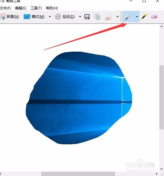win10自带截图工具在哪里怎么使用