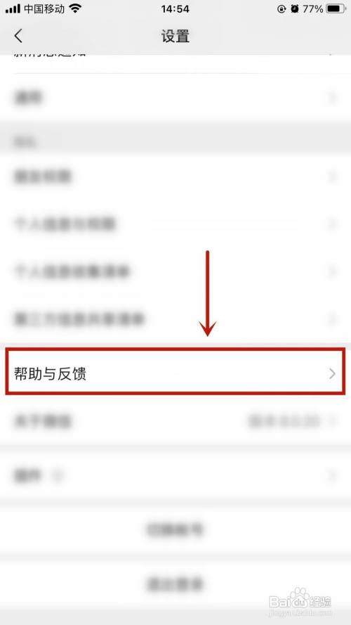 微信如何一键恢复已删除的好友