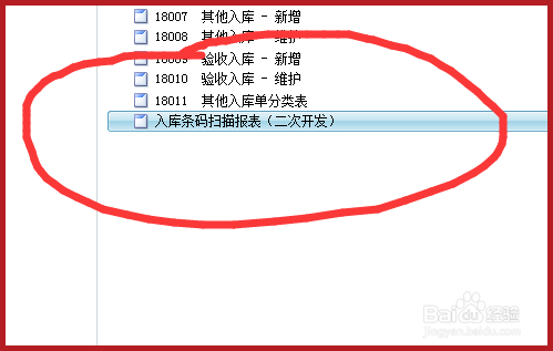 K3/WISE14.0服务器SQL重装之后的问题解决方案