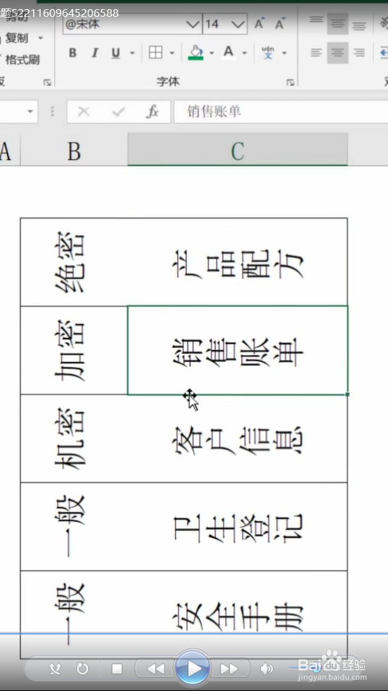 如何防止录入重复数据？