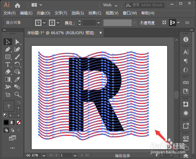 AI怎么制作波纹艺术字效果