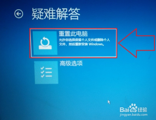 windows10電腦沒有解鎖沒有系統安裝u盤重裝系統