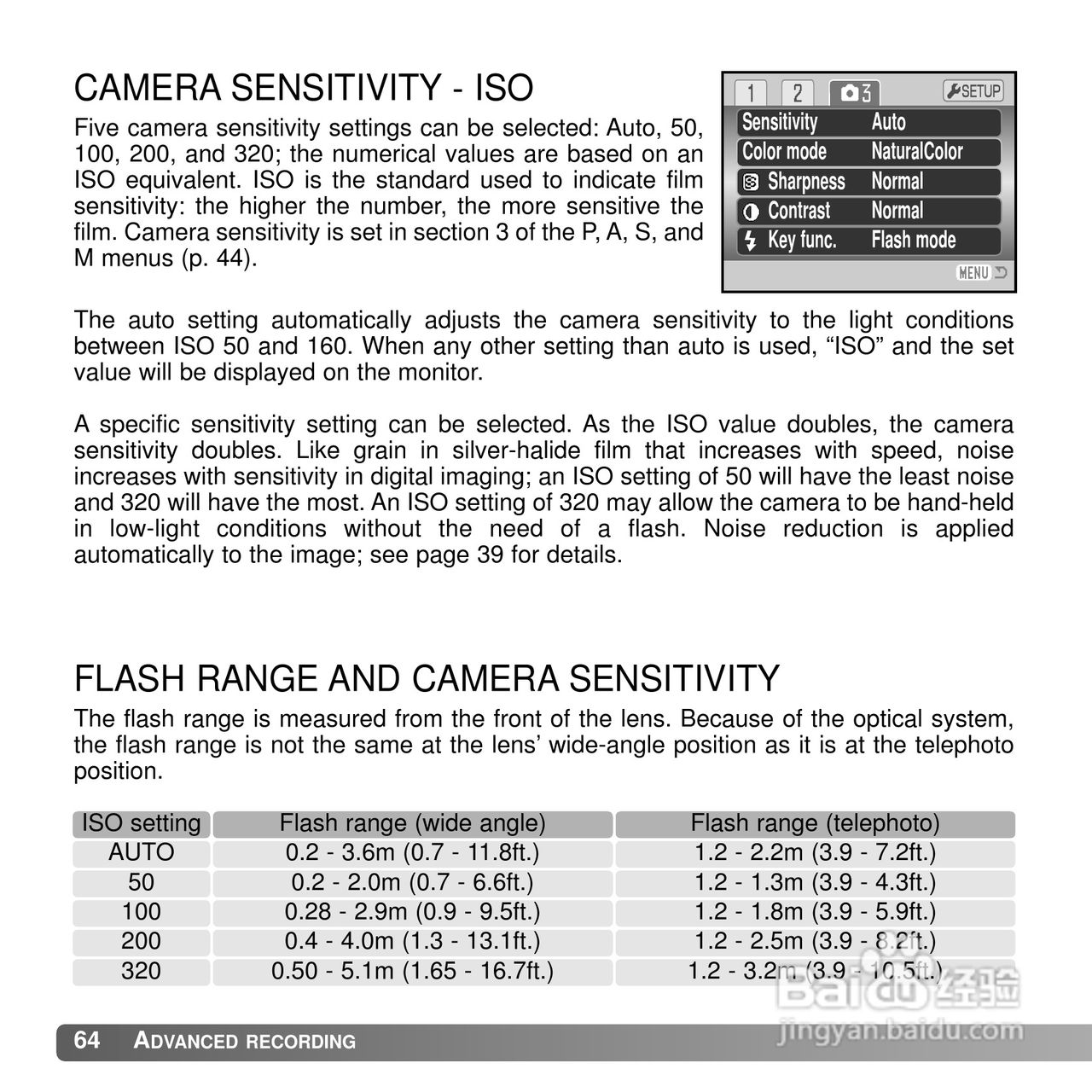 柯尼卡美能达 DIMAGE Z5数码相机说明书:[7]