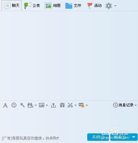 怎样在QQ群文件中新建文件夹