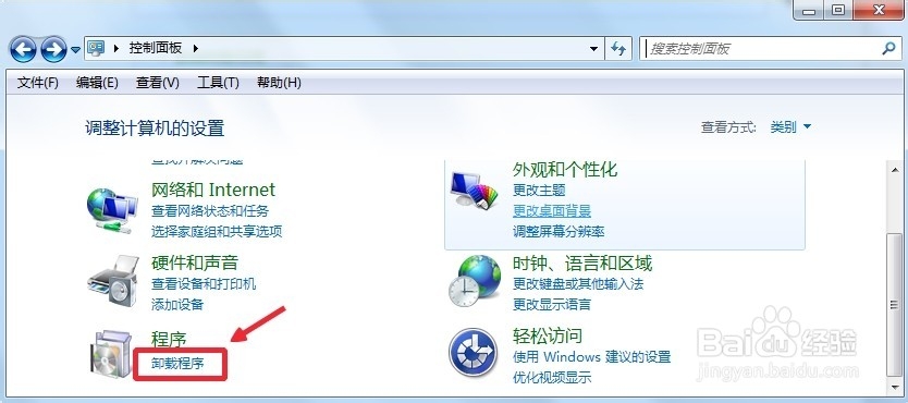 怎么解决telnet不是内部或外部命令问题