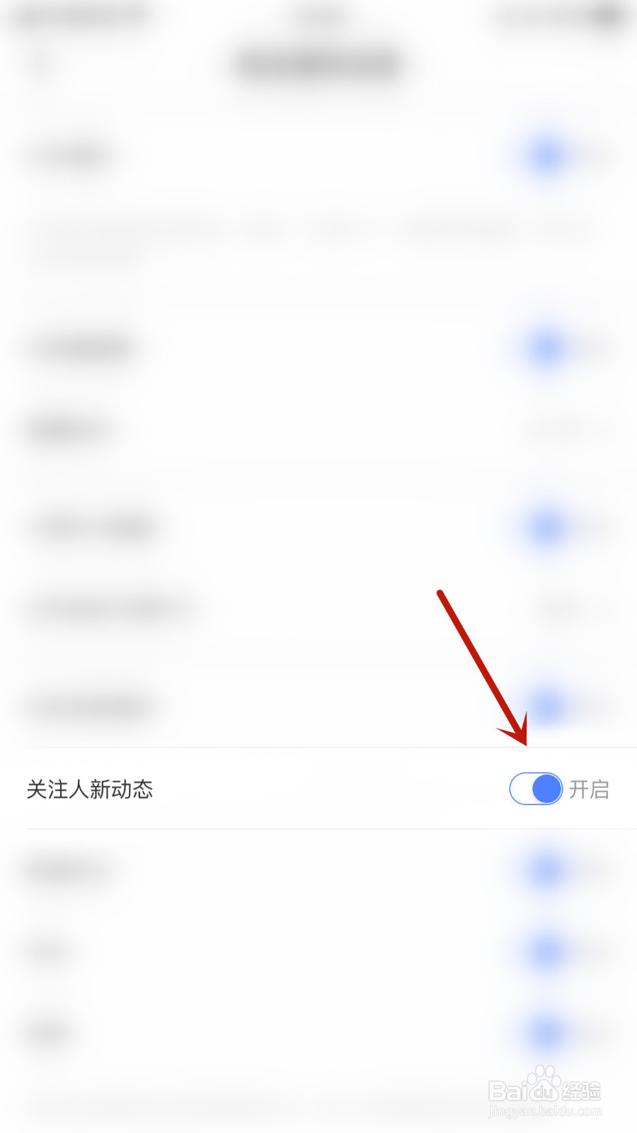 体重小本如何关停关注人新动态