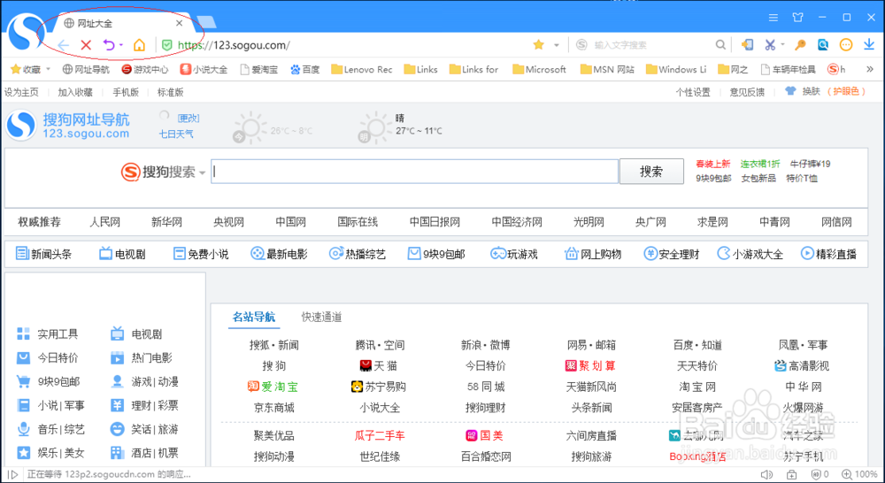 使用Windows 10如何通过命令行命令重置网络环境