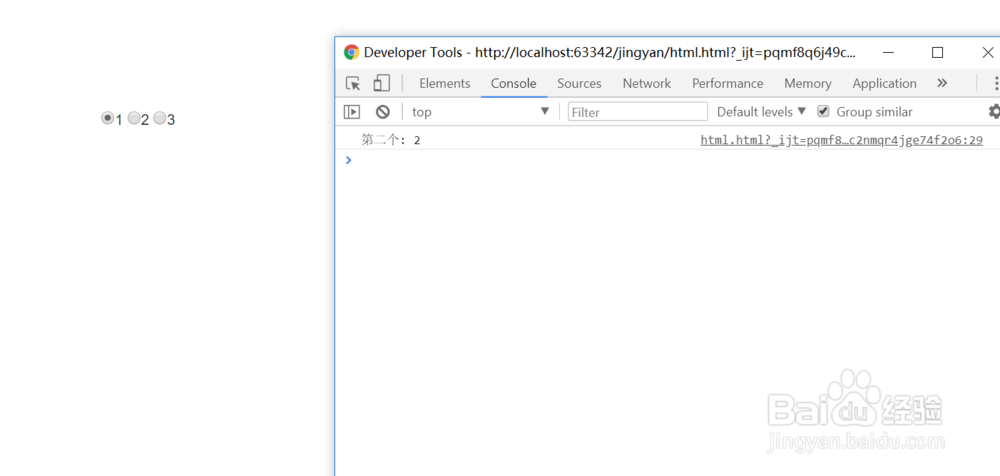 如何使用jquery获得单选按钮radio的值