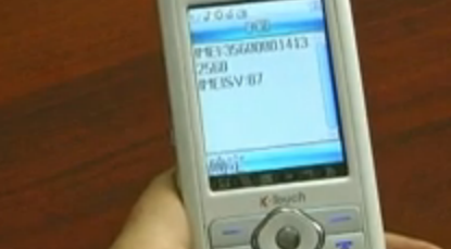 怎样识别水货手机