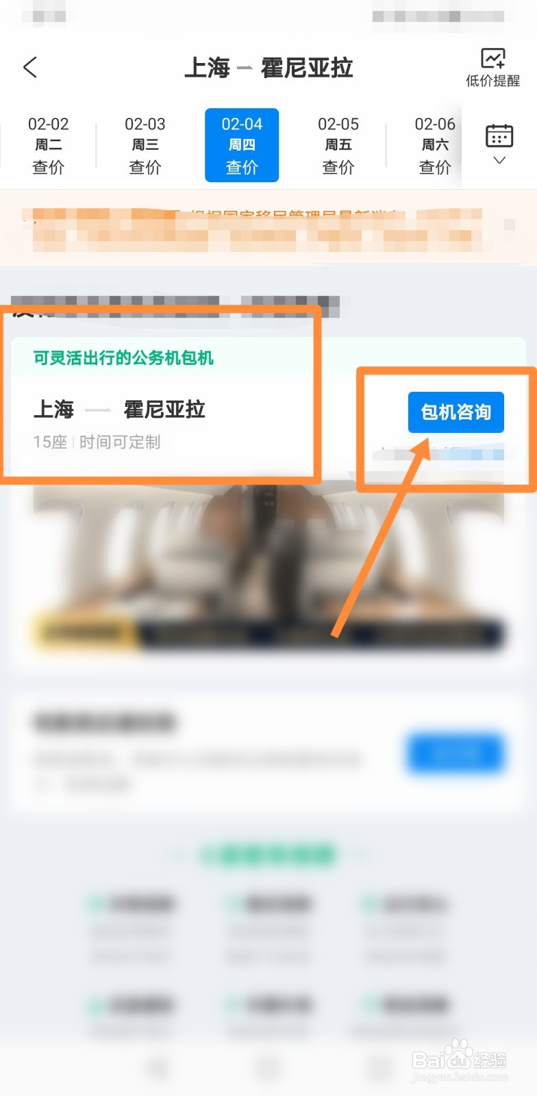 中国人怎么去所罗门群岛