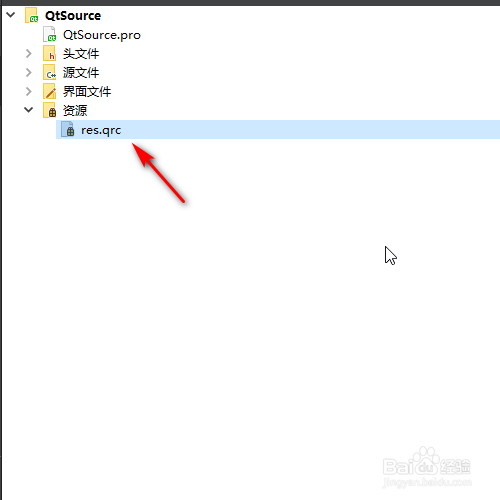 QT怎样将图片资源添加到项目中