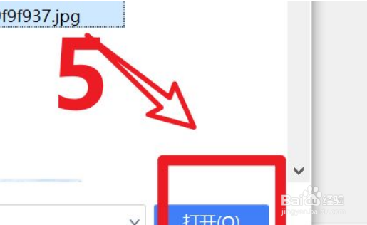 WPS中的PPT怎么插入图片