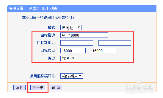 如何禁止旺旺文件上传