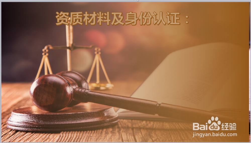 申请注册商标,需要准备什么材料