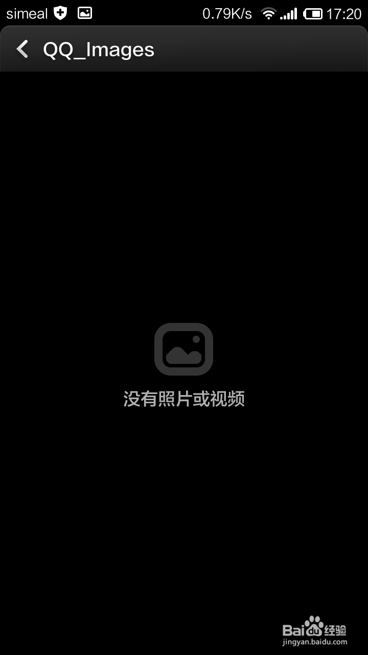 小米手机里怎么批量删除图片