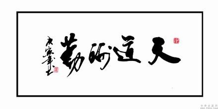 你应该了解的励志故事（A）