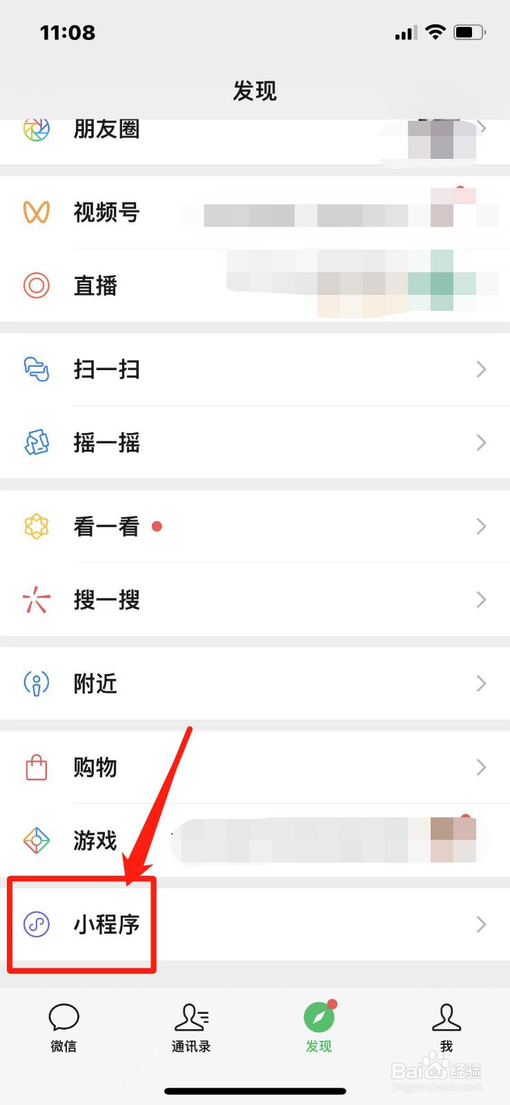 退休证电子版怎么下载