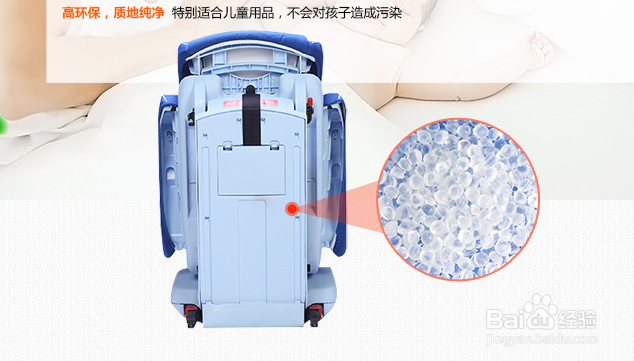 儿童安全座椅使用的材质科普