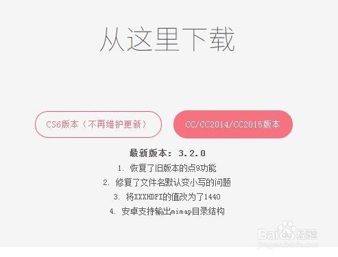 cutterman怎么自动切图