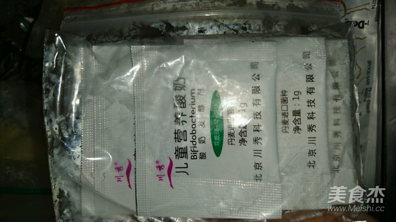 自制酸奶(电饭煲版)