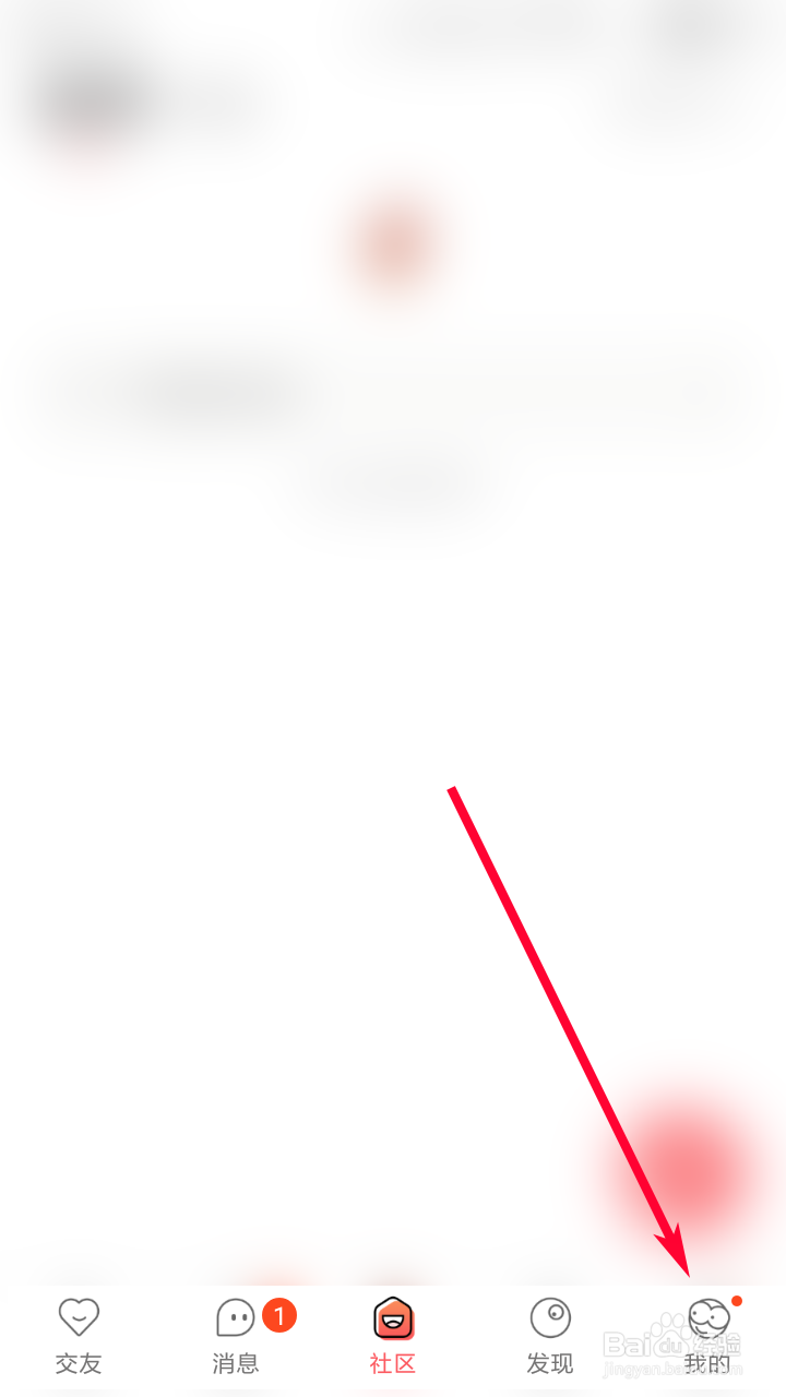 Nico如何查看个人魅力榜