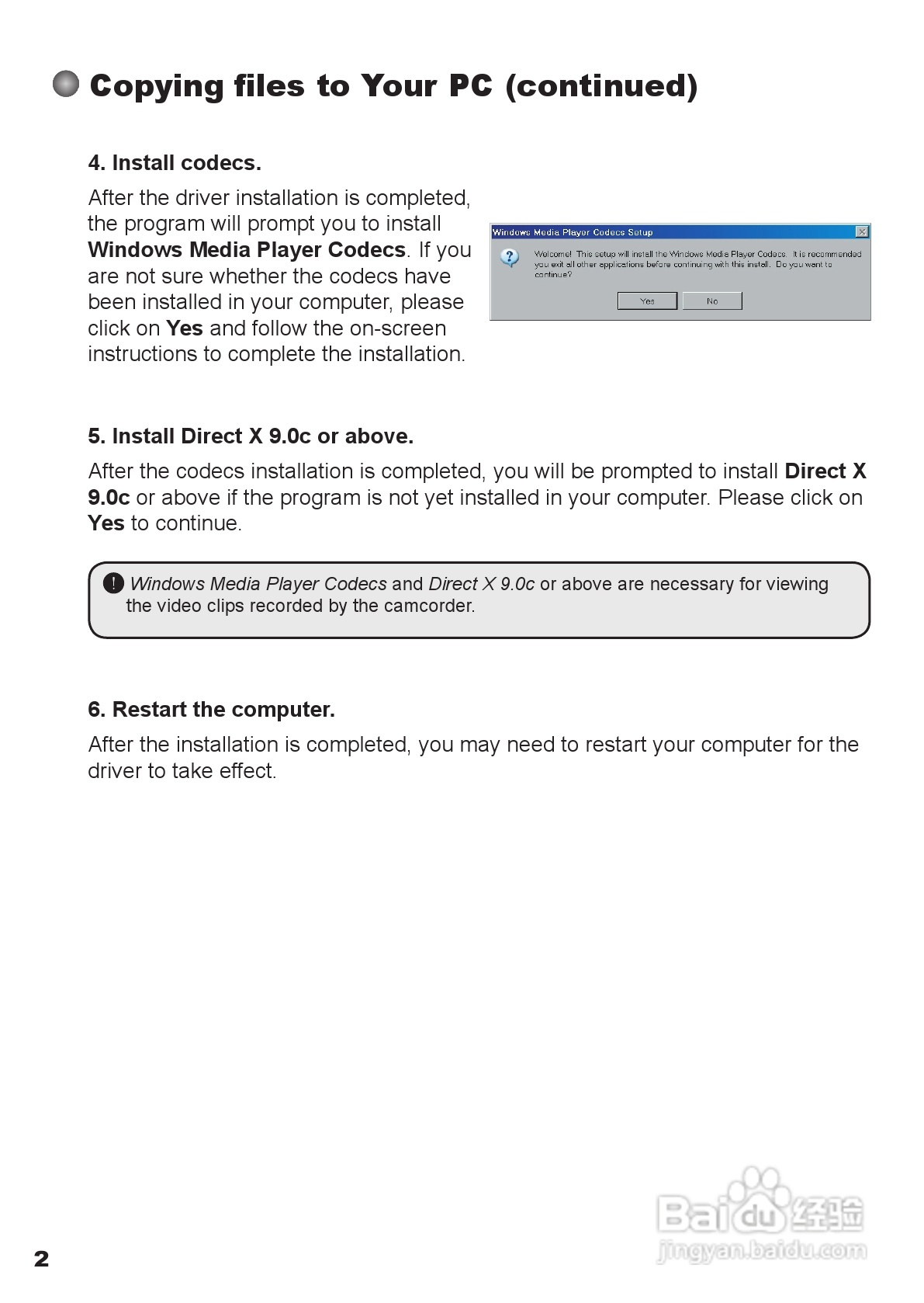 爱普泰克pocketdv t300数码摄像机使用说明书:[2]