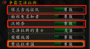 8.0如何开世界任务