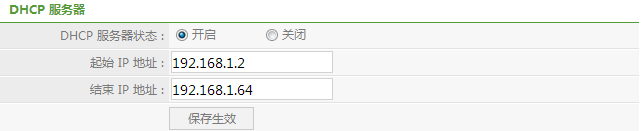 win10电脑如何在局域网内创建文件共享