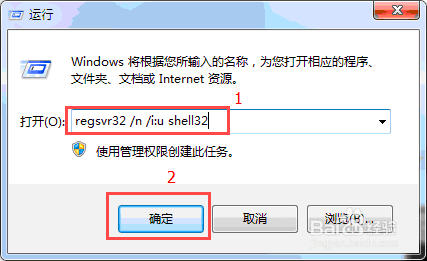 如何解决任务栏上显示桌面图标不见了怎么办？
