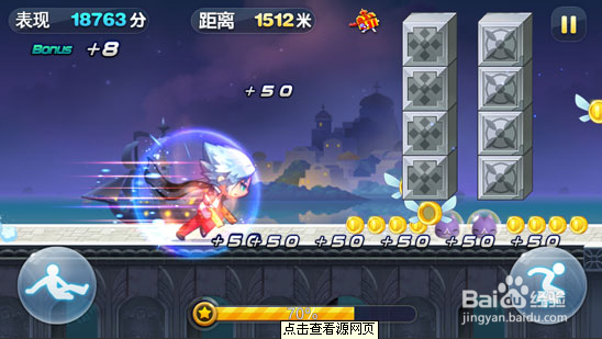 天天酷跑抽奖秘籍 星星的猫、蒙面战神 百变萝莉