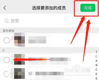 如何不看某个微信好友的朋友圈