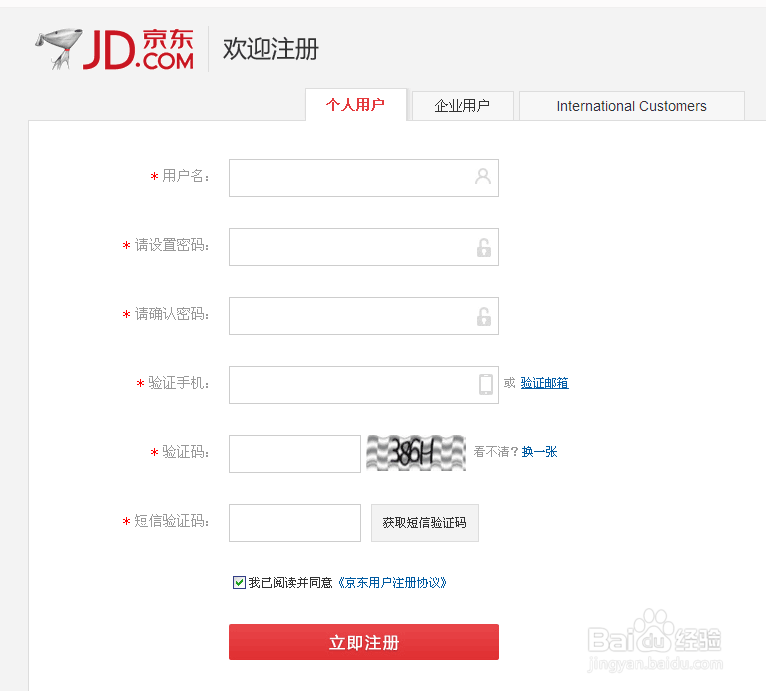 如何购买小米手机5？