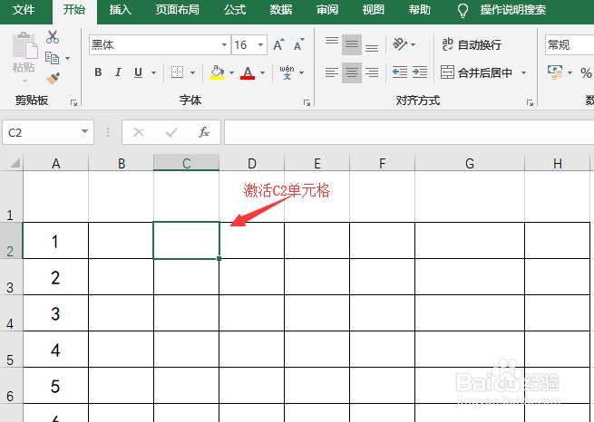 excel如何让一列的数都乘以固定值 加上固定值？