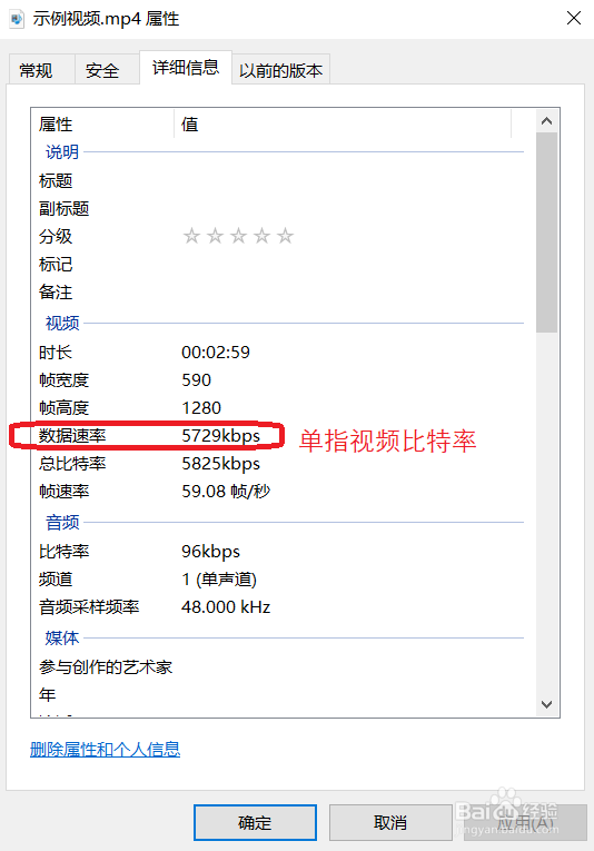 如何转换视频格式而不降低清晰度/画质